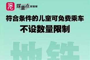 内线无人啊！基德弃用鲍威尔&霍姆斯 排出东契奇打中锋的阵容